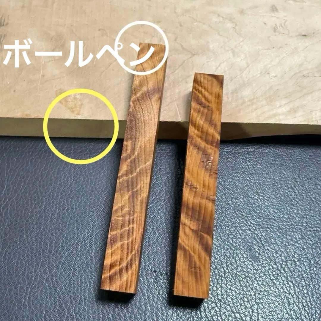 いっちゃん　オーダー