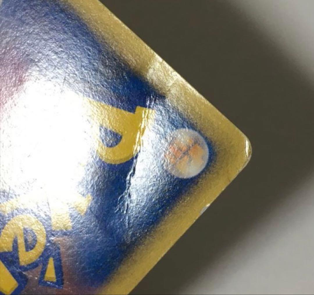 DPプロモ ゴンベ (125/DP-P)キラ ドミノピザ わくわくポケモンパック