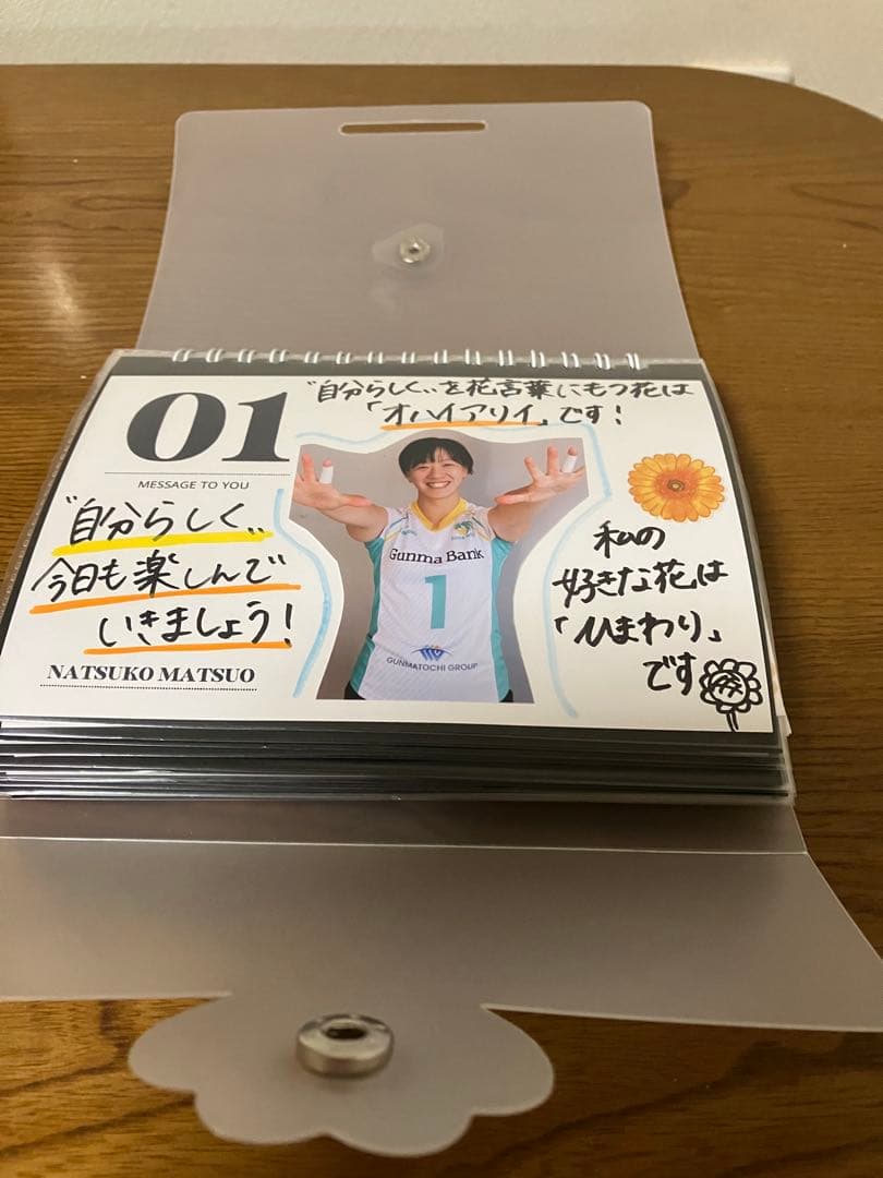 群馬グリーンウイングス　 選手お手製のメンバー写真日めくりカレンダー