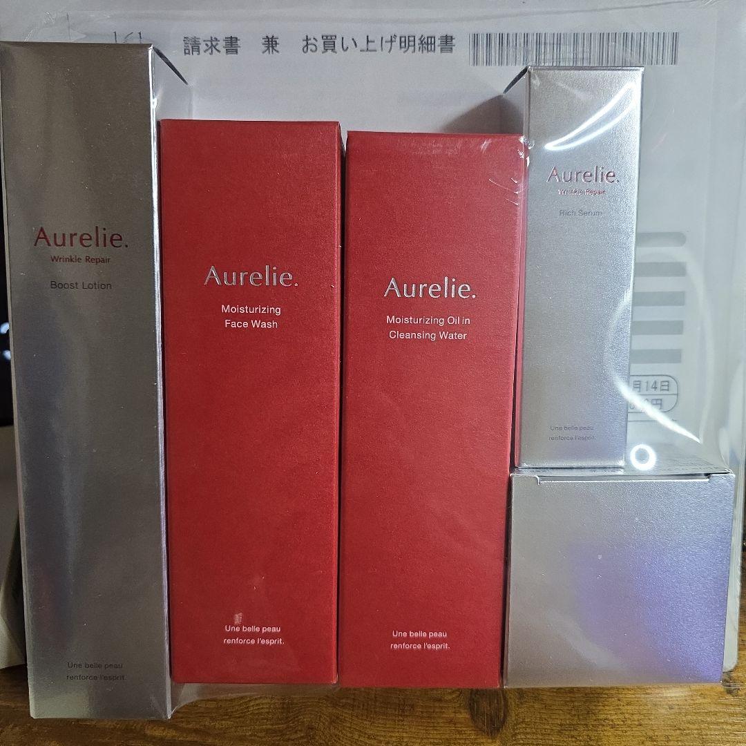 Aurelie.プレミアムエイジング集中ケアコース(WEB購入者限定)