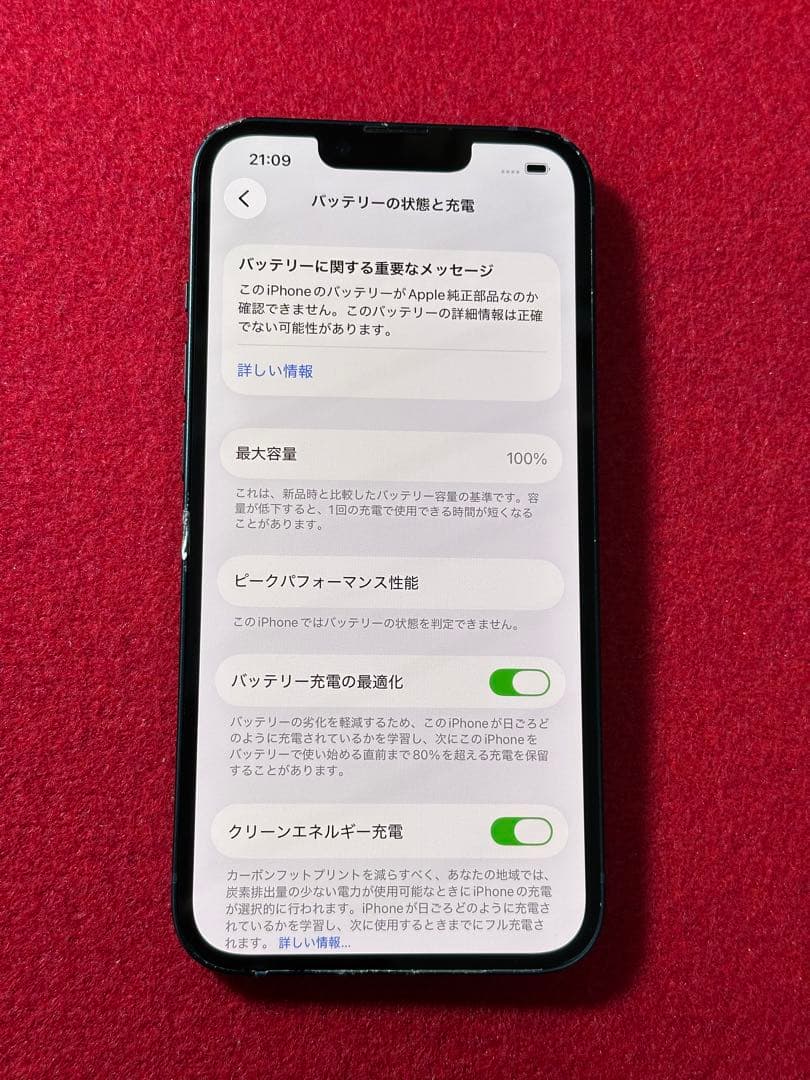 【5027】iPhone 13ミッドナイト 256GB simフリー