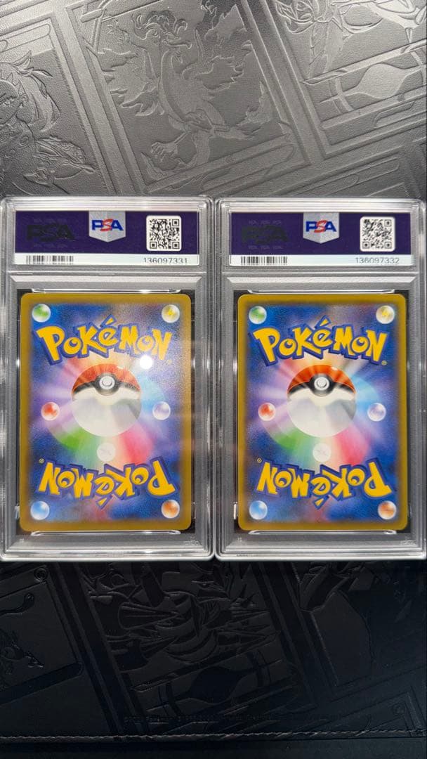 25th レシラム　ゼクロム　セット　連番　PSA10