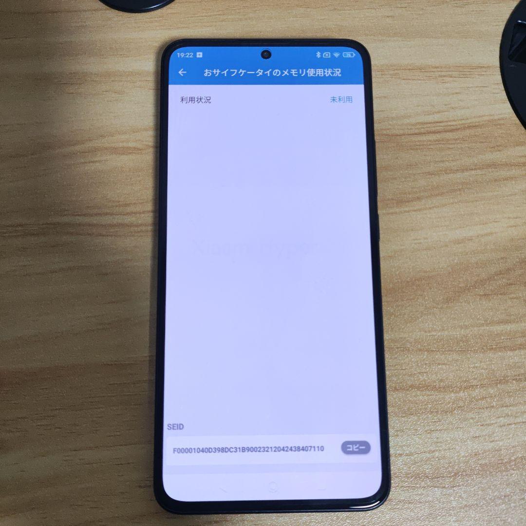 Xiaomi 13T XIG04 ブラック