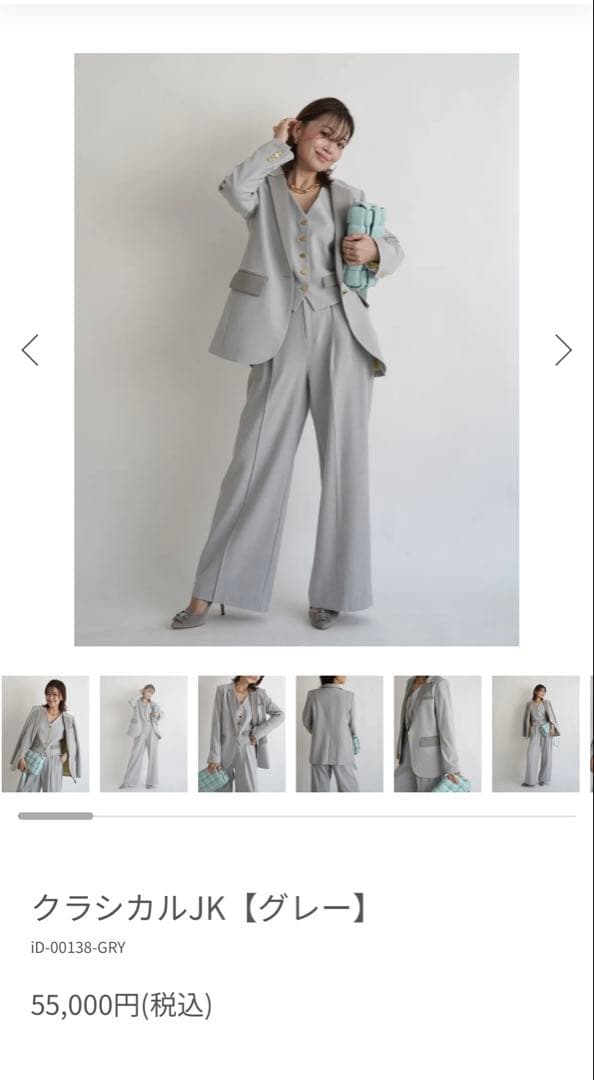 人気　iDea Luce イデアルーチェ クラシカルJK ジャケット　グレー