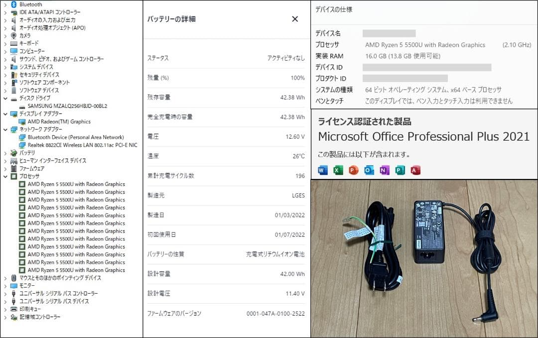 IdeaPad 1 14ALC7（Ryzen5/16G/256G/オフィス）