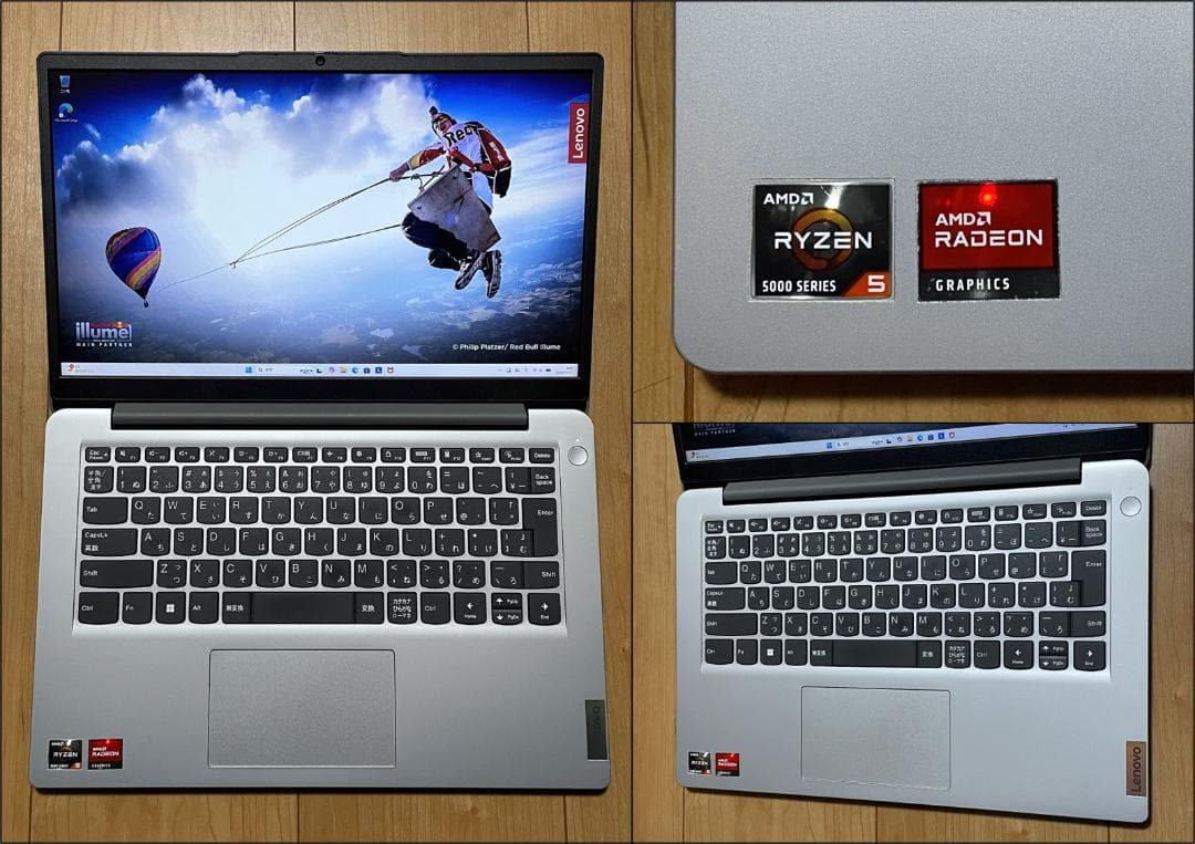 IdeaPad 1 14ALC7（Ryzen5/16G/256G/オフィス）