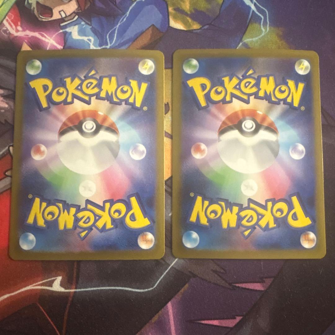 ポケモンカード ブースターex sar 2枚