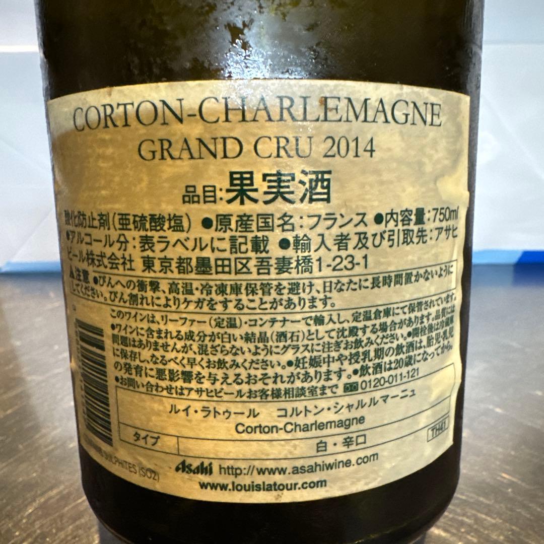 コルトンシャルマーニュグランクリュ 2014 Louis Latour 750