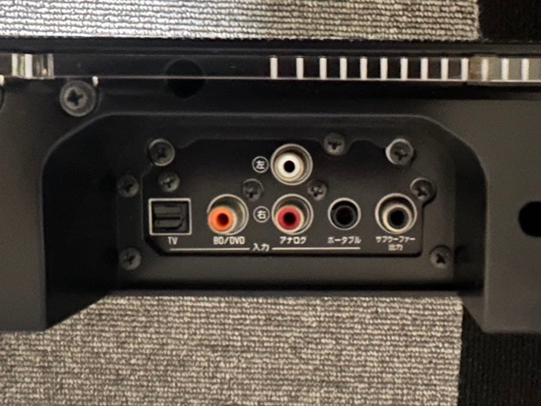 YAMAHA サウンドバー YAS-152