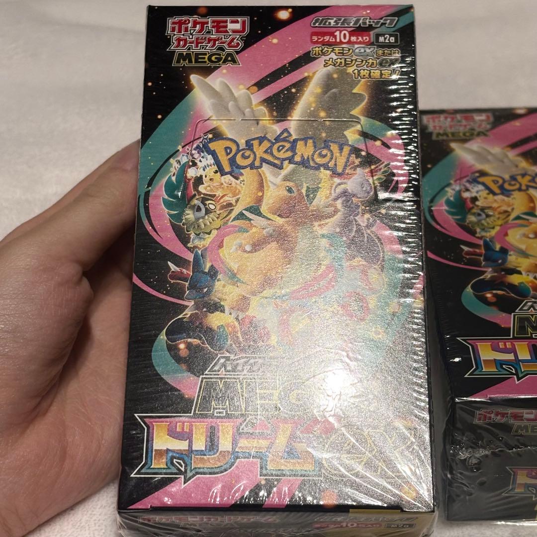 ポケモンカード ハイクラスパック MEGAドリームex シュリンク付 3BOX