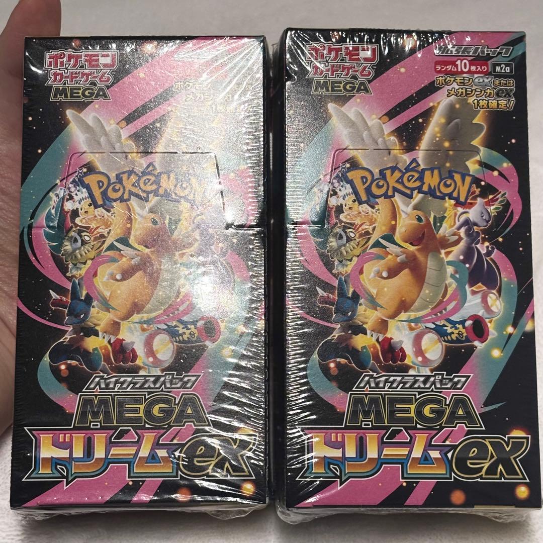 ポケモンカード ハイクラスパック MEGAドリームex シュリンク付 3BOX