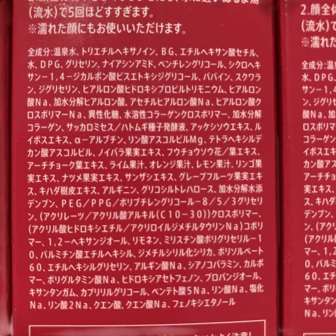 MANARA モイストウォッシュゲル　しっとり 120ml 4本