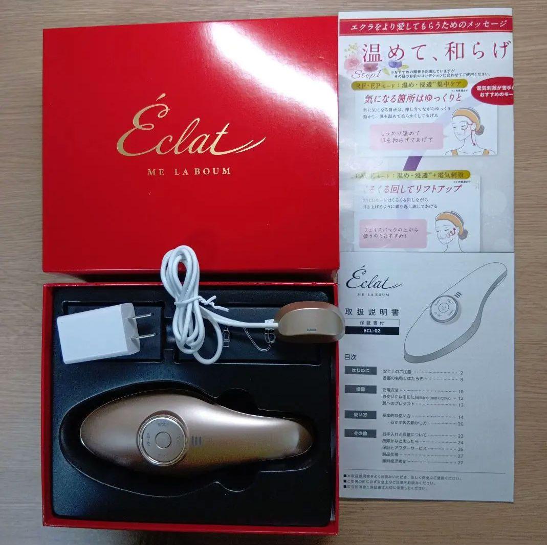 MEラボンエクラ