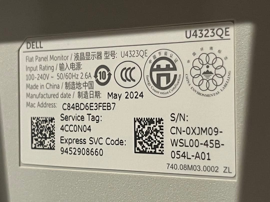 Dell 43インチ 4K USB-C ハブ モニター U4323QE