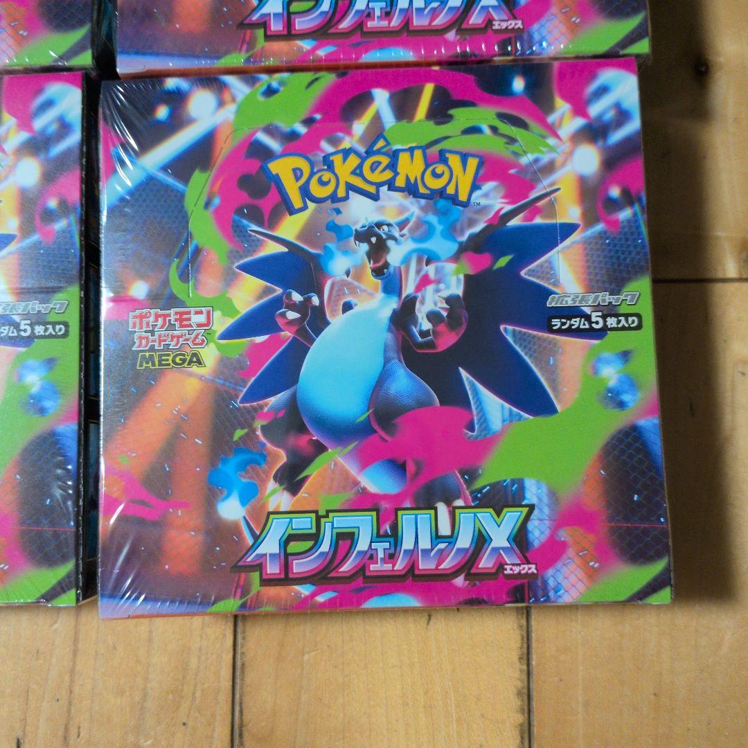 インフェルノX４BOXシュリンク付き新品未開封ポケモンカード