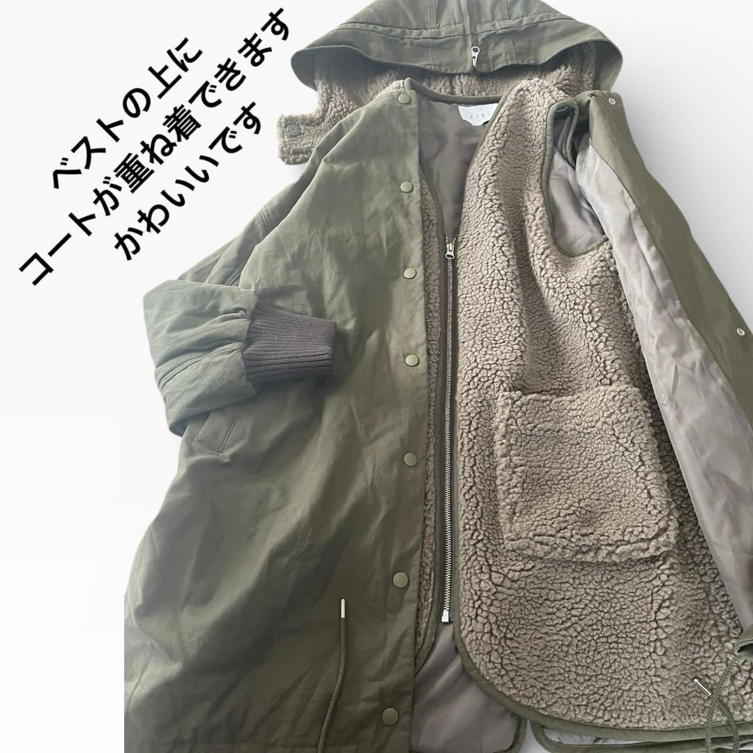 新品✨定価4.2万 エトレ　ミニタリーコート ボアベスト付き ゆったりしたS