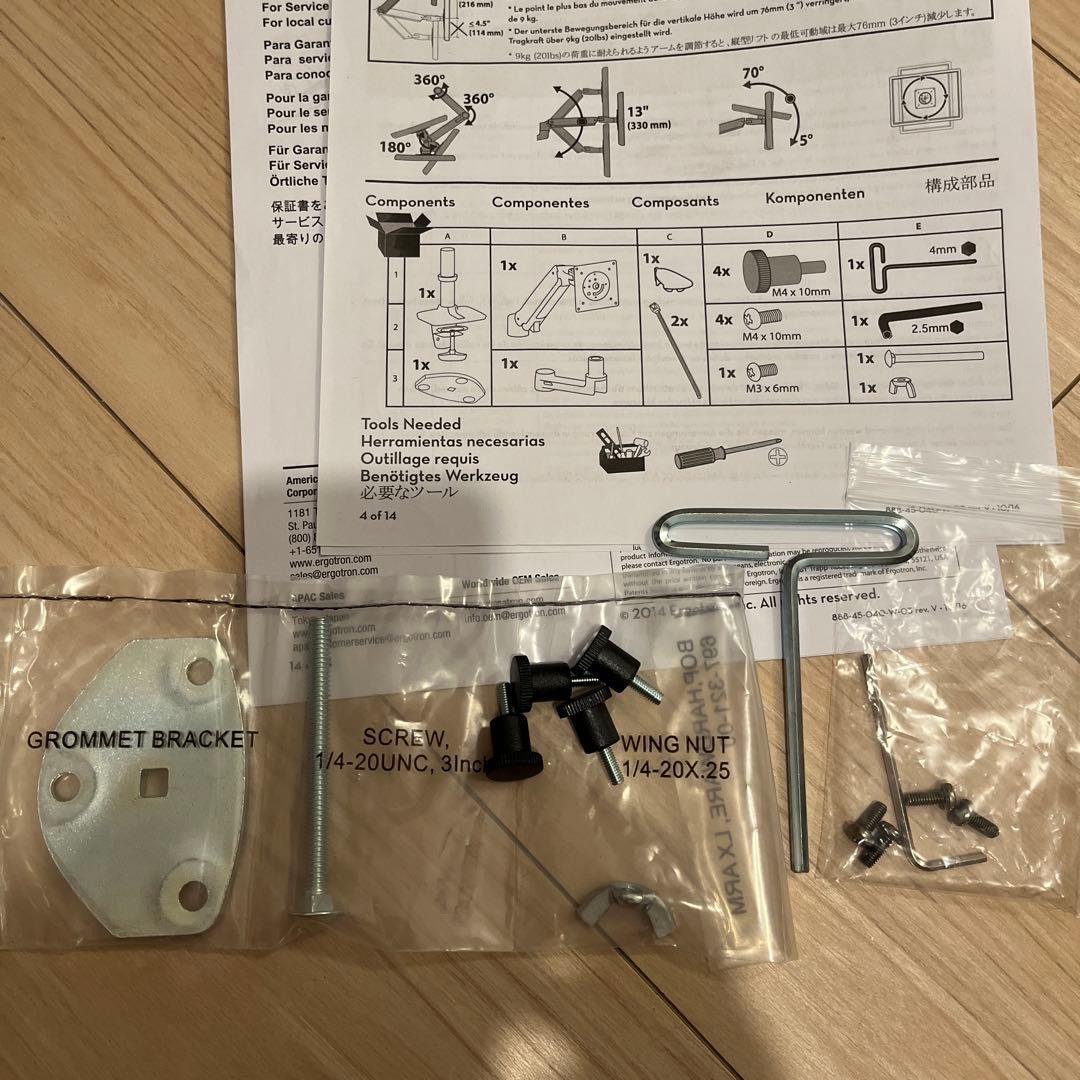 ERGOTRON LX モニターアーム