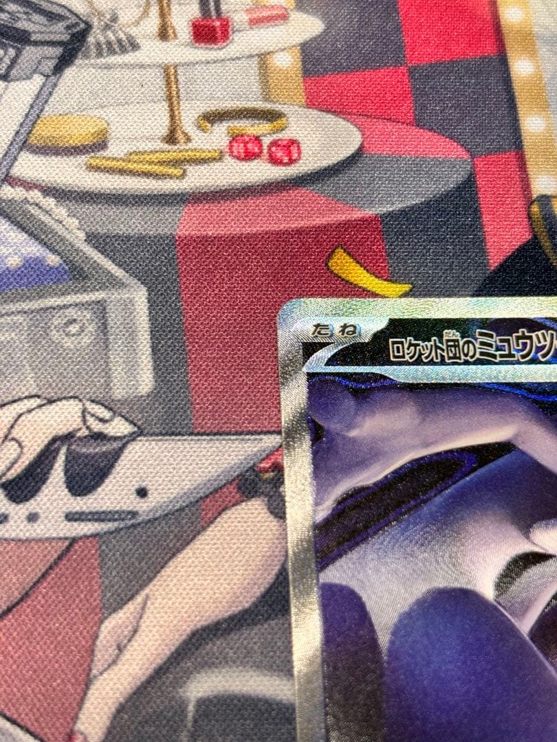 ポケモンカード　MEGAドリームex ロケット団のミュウツーex SAR