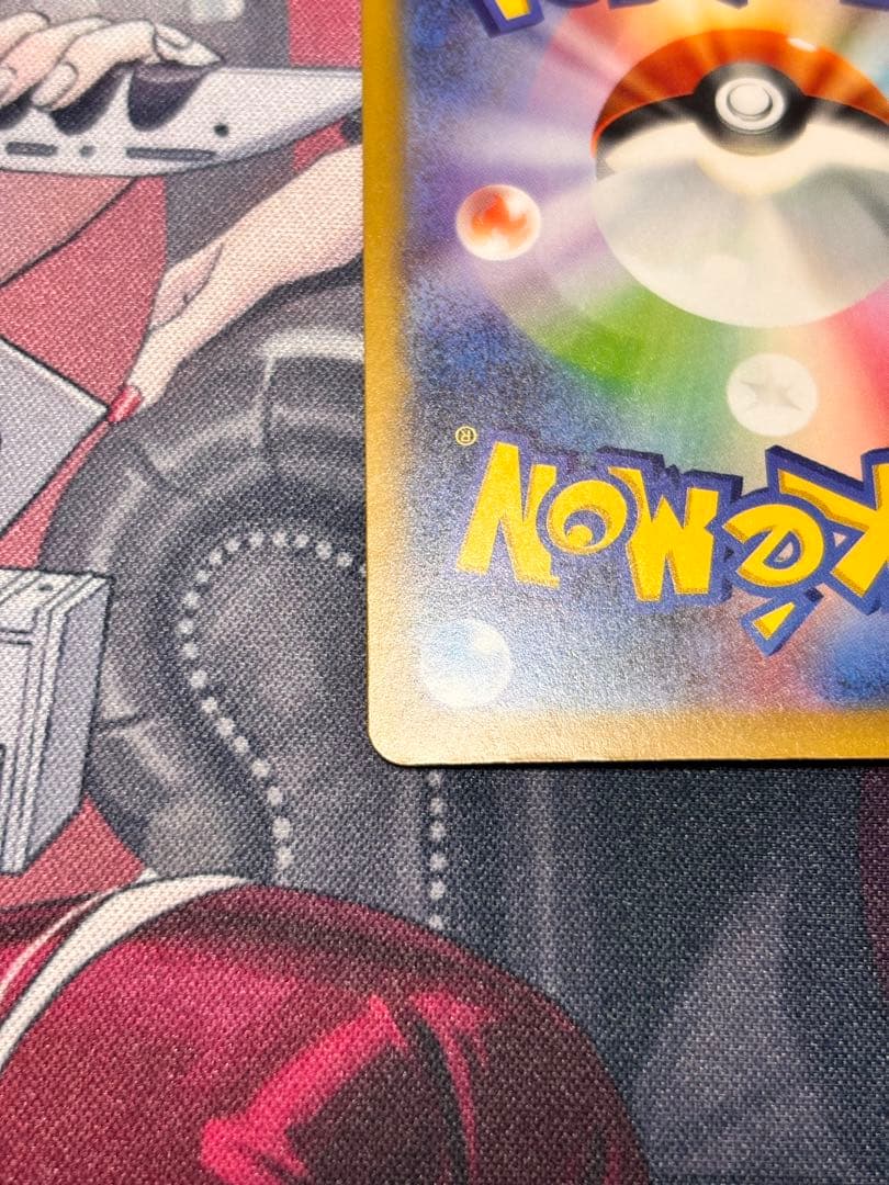 ポケモンカード　MEGAドリームex ロケット団のミュウツーex SAR