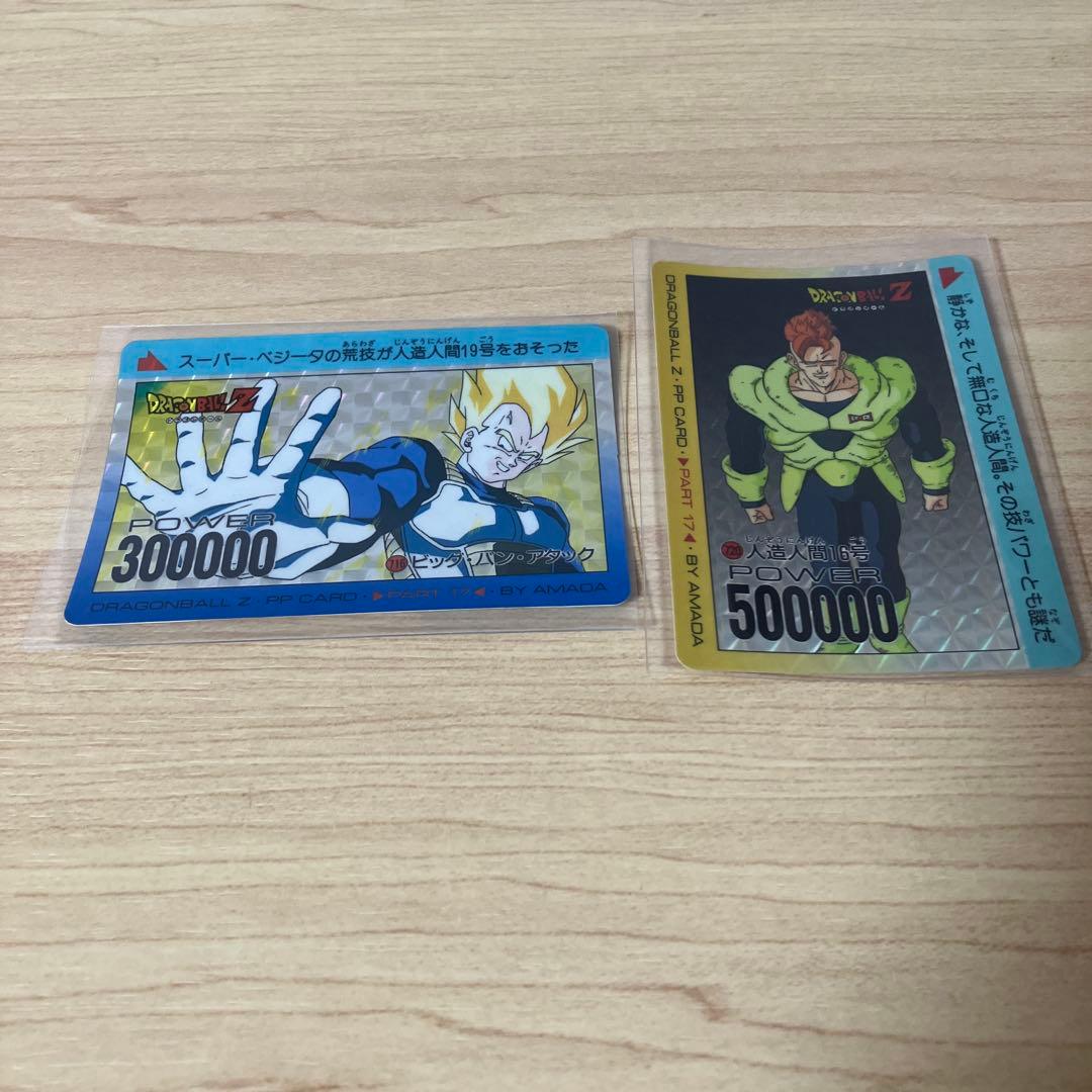 アマダ　ドラゴンボールPPカード　part17 716 720