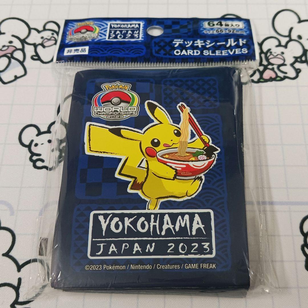 ヨコハマ WCS 選手限定 デッキシールド ポケモンカード ポケカ スリーブ