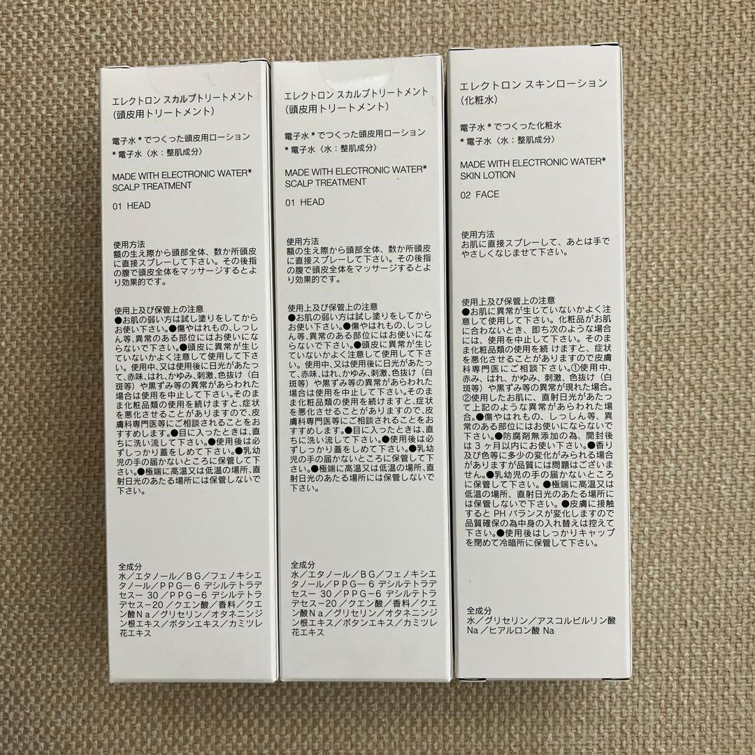 エレクトロン電気バリブラシELECTRON DENKI BARI BRUSH