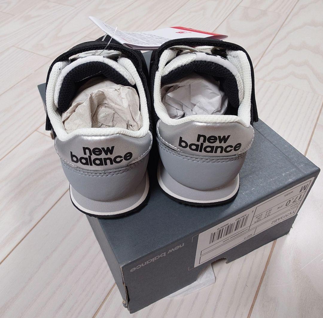 【値下げ】new balance 420 373 キッズスニーカー2足