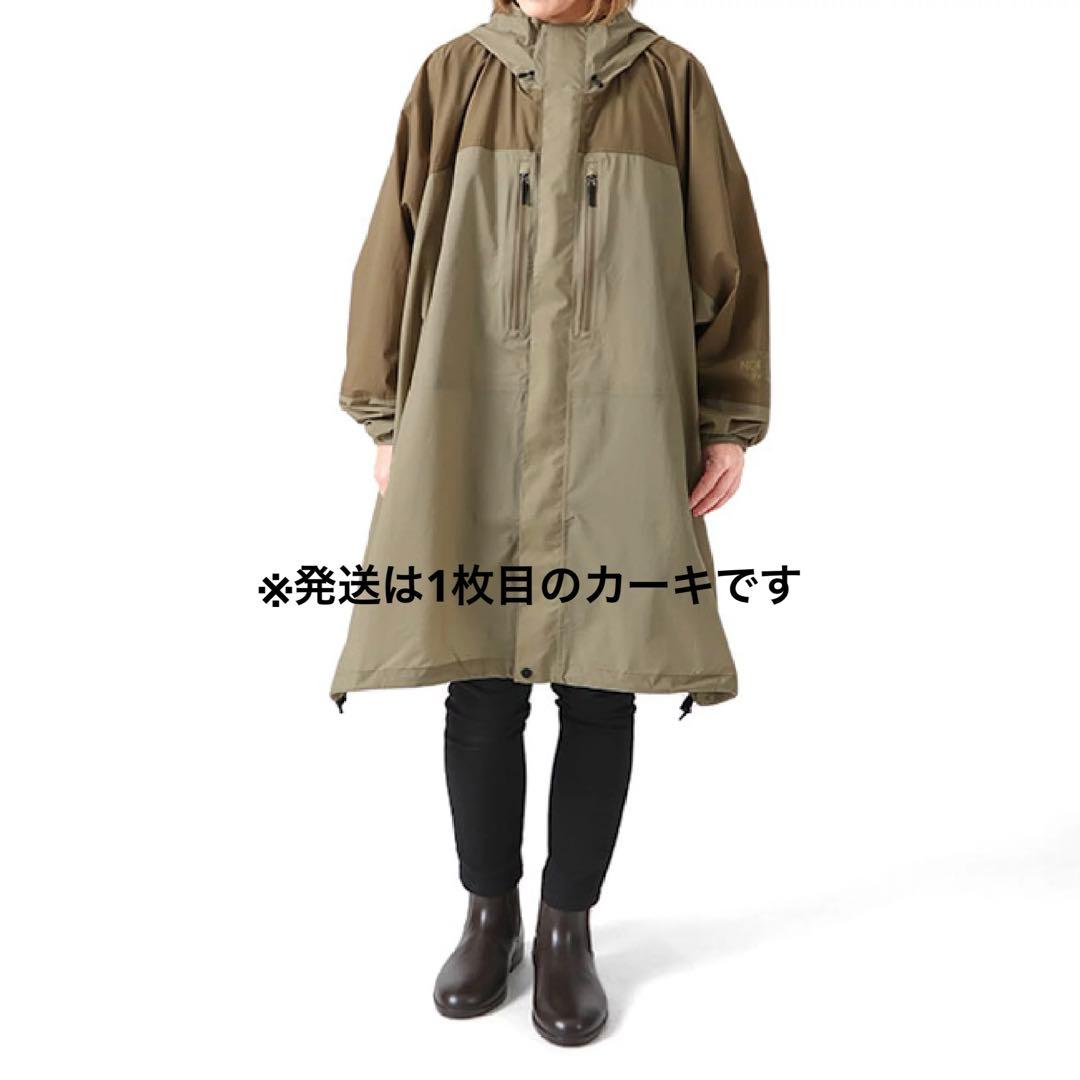 THE NORTH FACE ノースフェイス タグアン ポンチョ レインコート
