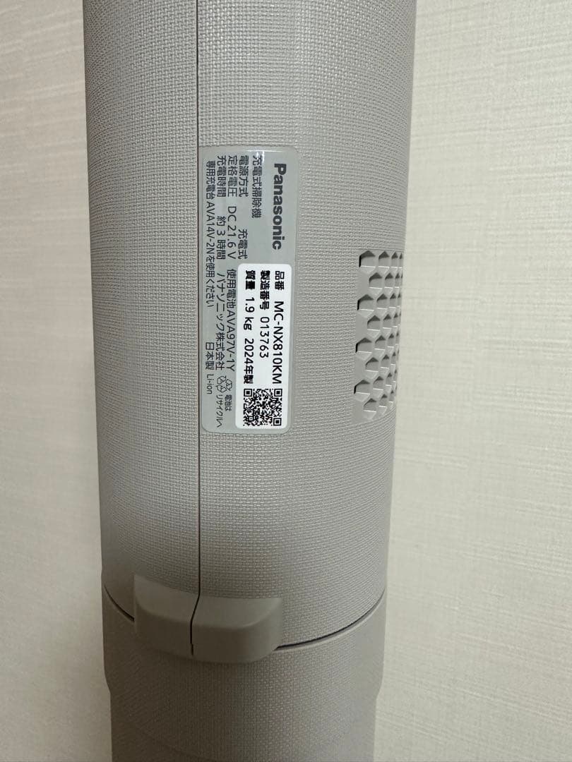 【中古美品・動作確認済】パナソニック 充電式掃除機 MC-NX810KM