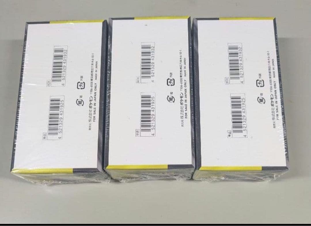 ポケモンカードゲーム MEGA ドリームEX 3パック シェリンク付き