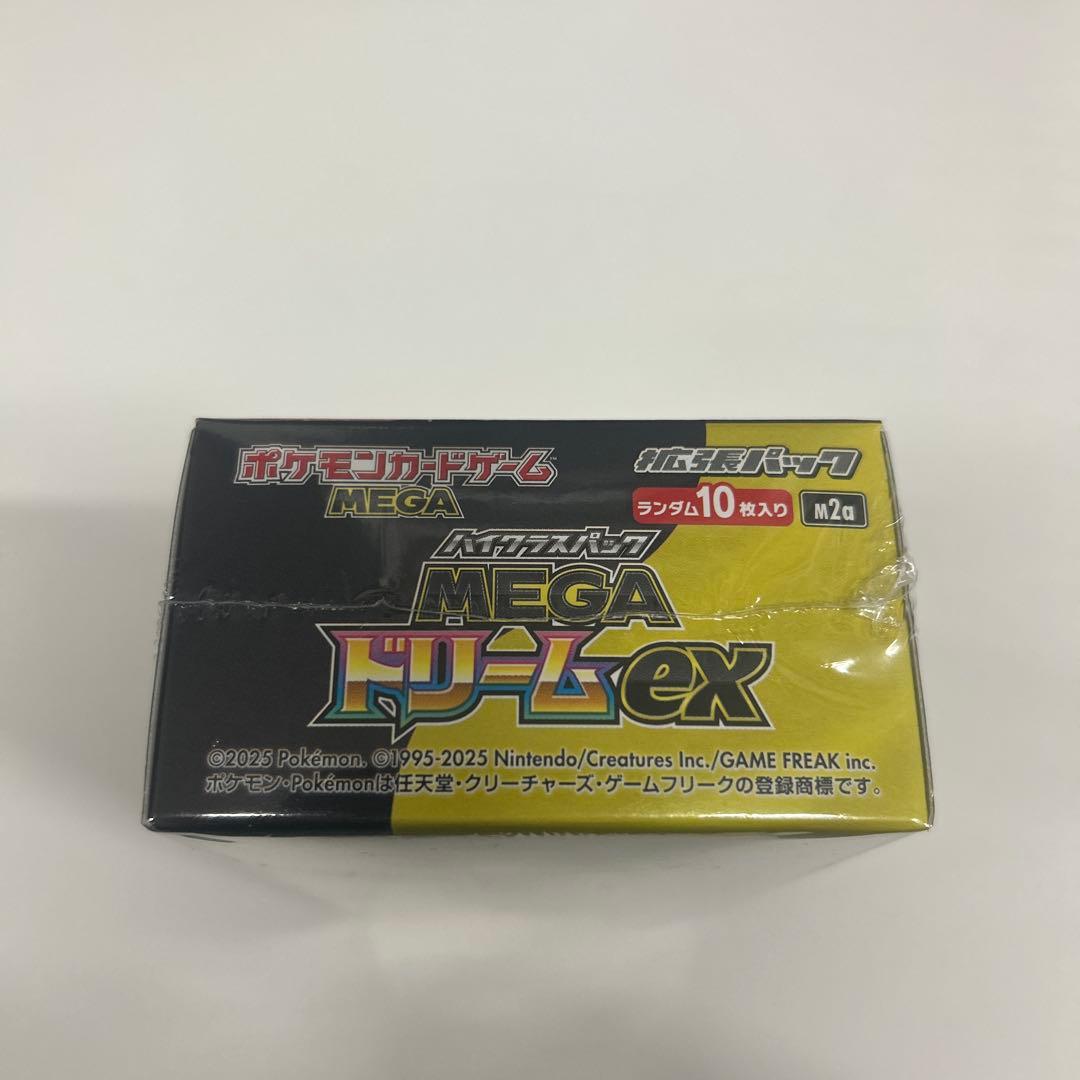 ポケモンカードMEGAドリームEX BOX シュリンク有り