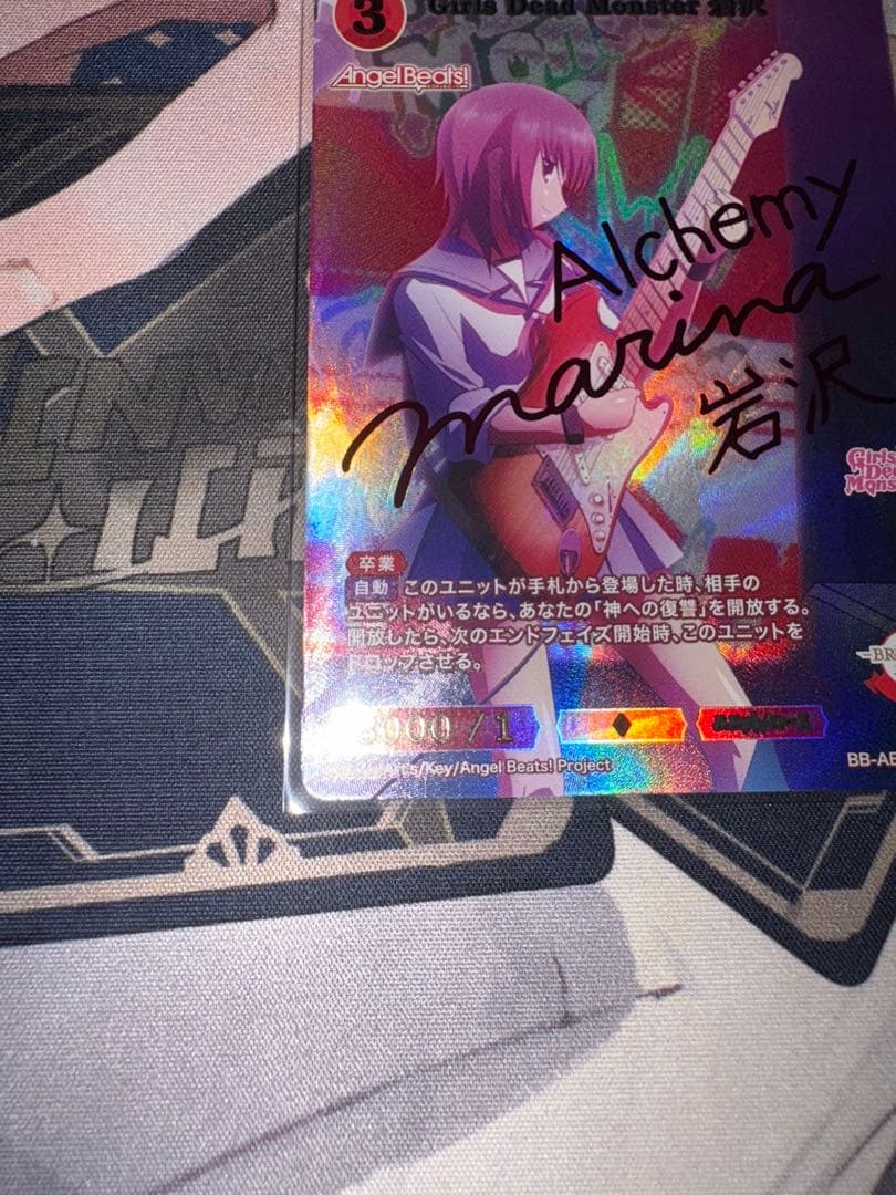 【美品】ビルディバイド Angel Beats! SC 岩沢 サイン