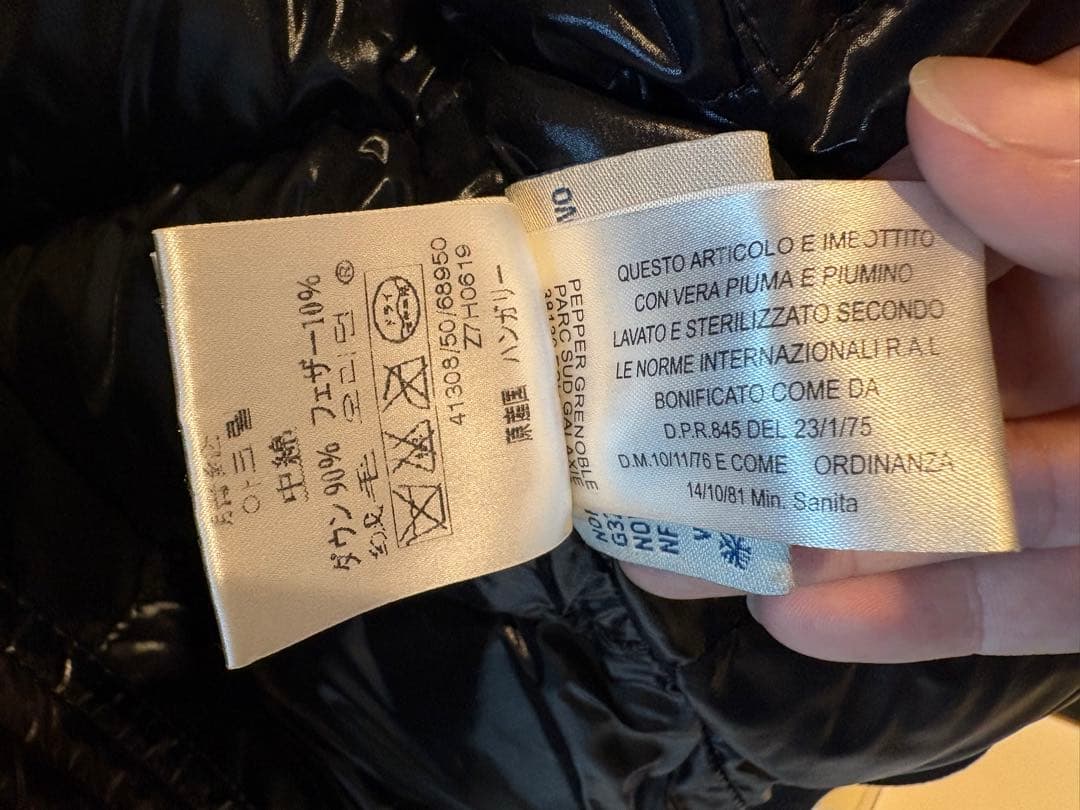 モンクレール　サイズ0　正規品　 最終値下げ