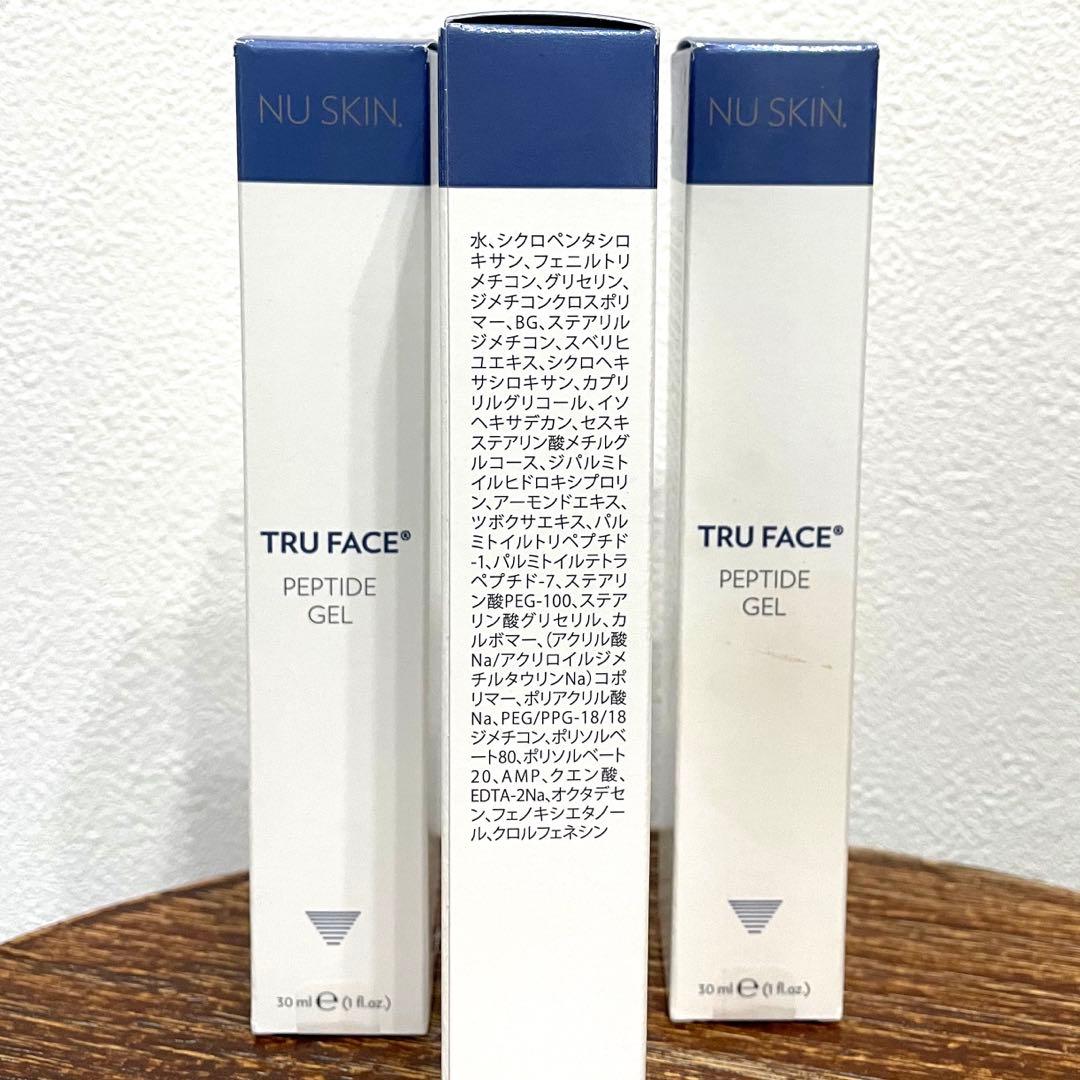 【新品即購入可】ageLOCトゥルーフェイスペプタイドジェル３本セット