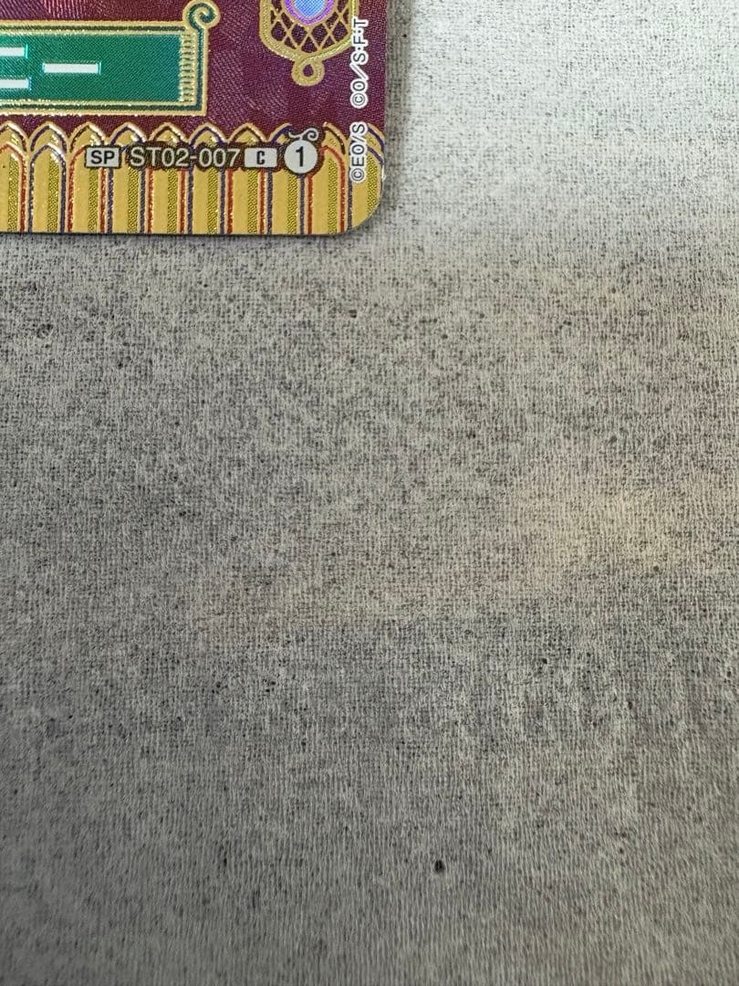 坂*ん様 ジュエリー・ボニー C SP(スペシャルカード) ST02-007