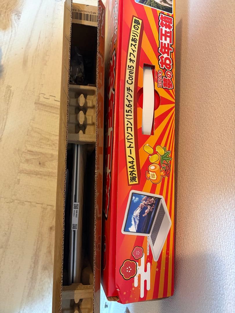 最終値下げHP 15-fd0228TU 15.6インチノートPC ヨドバシ福袋