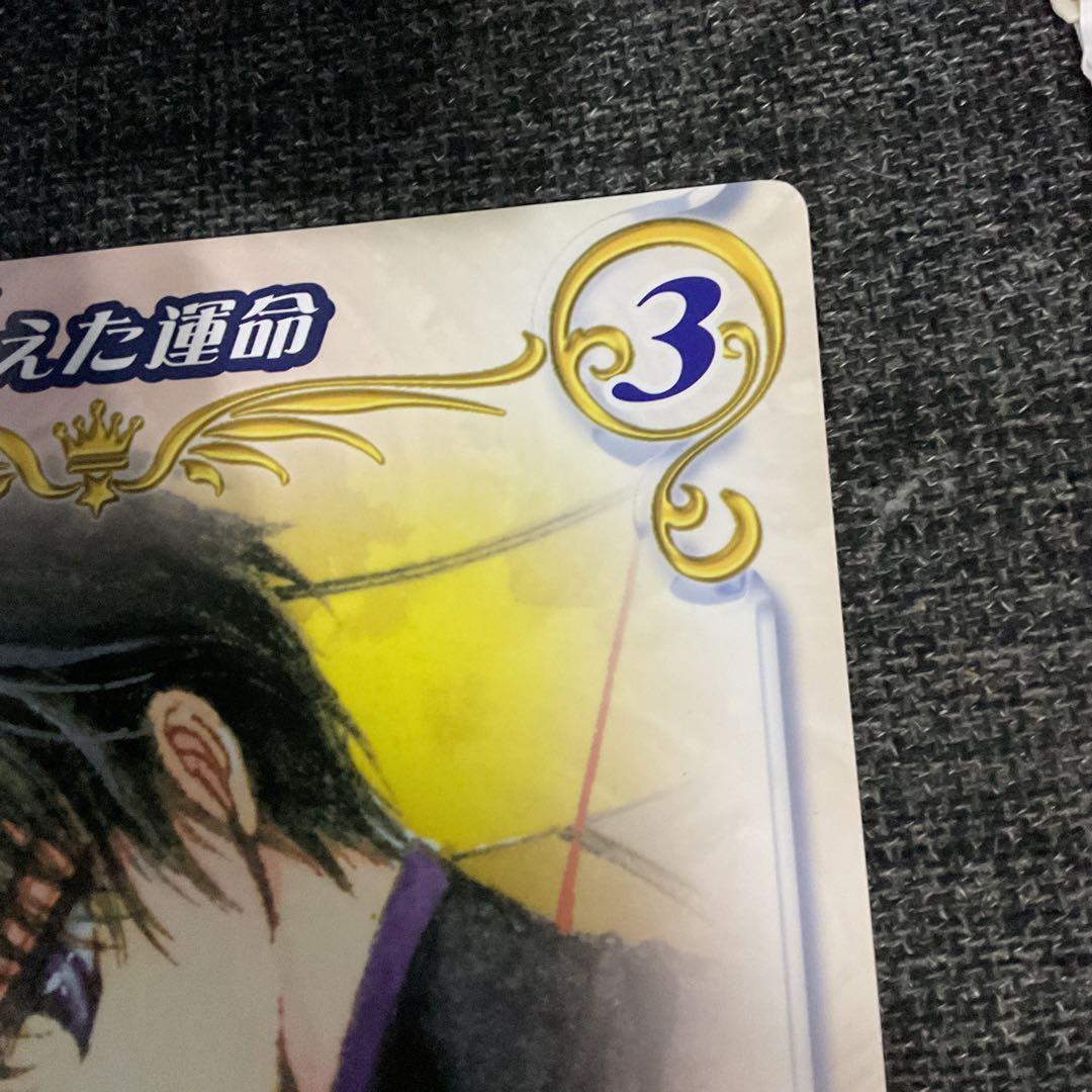 【レア】　CLAMP IN CARDLAND A5 ビッグカード　セット