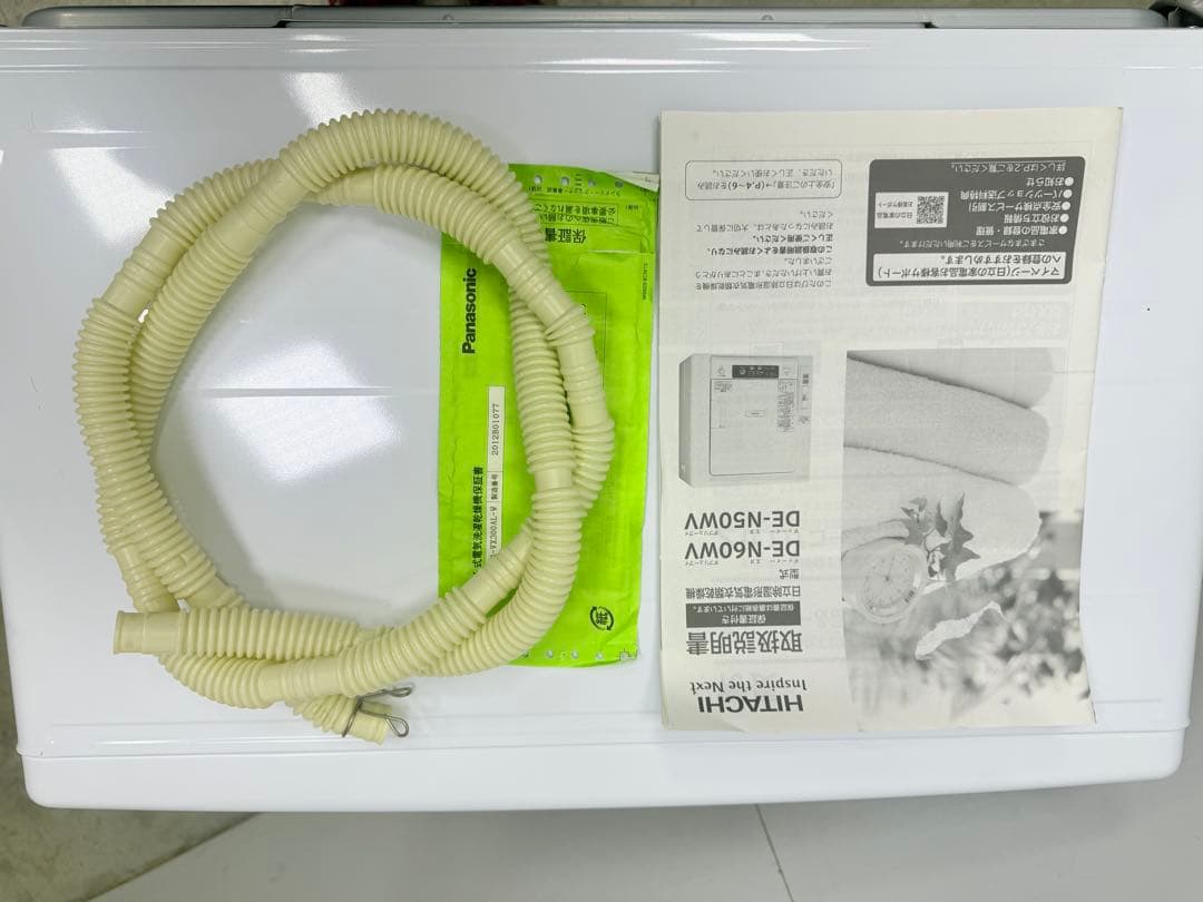 HITACHI/日立■衣類乾燥機■乾燥容量 5kg■21年製■DE-N50WV■