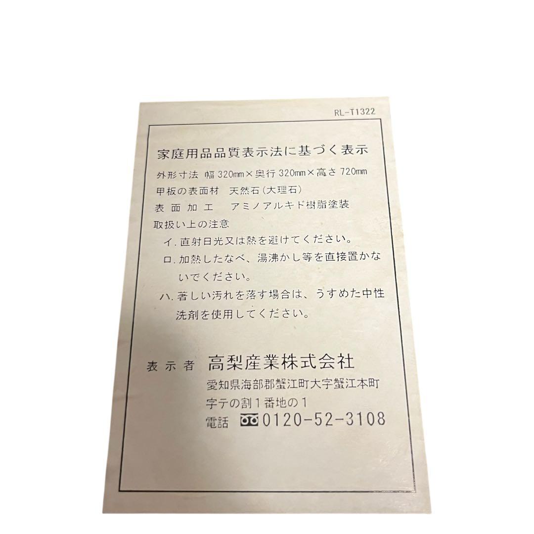 ✨【美品】高梨産業　花台/飾り棚　アンティーク家具　大理石