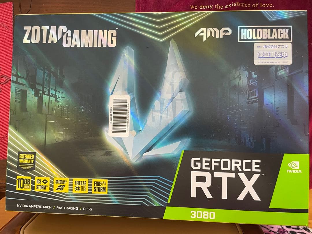 グラフィックボード・グラボ・ビデオカード ZOTAC GeForce RTX3080 AMP