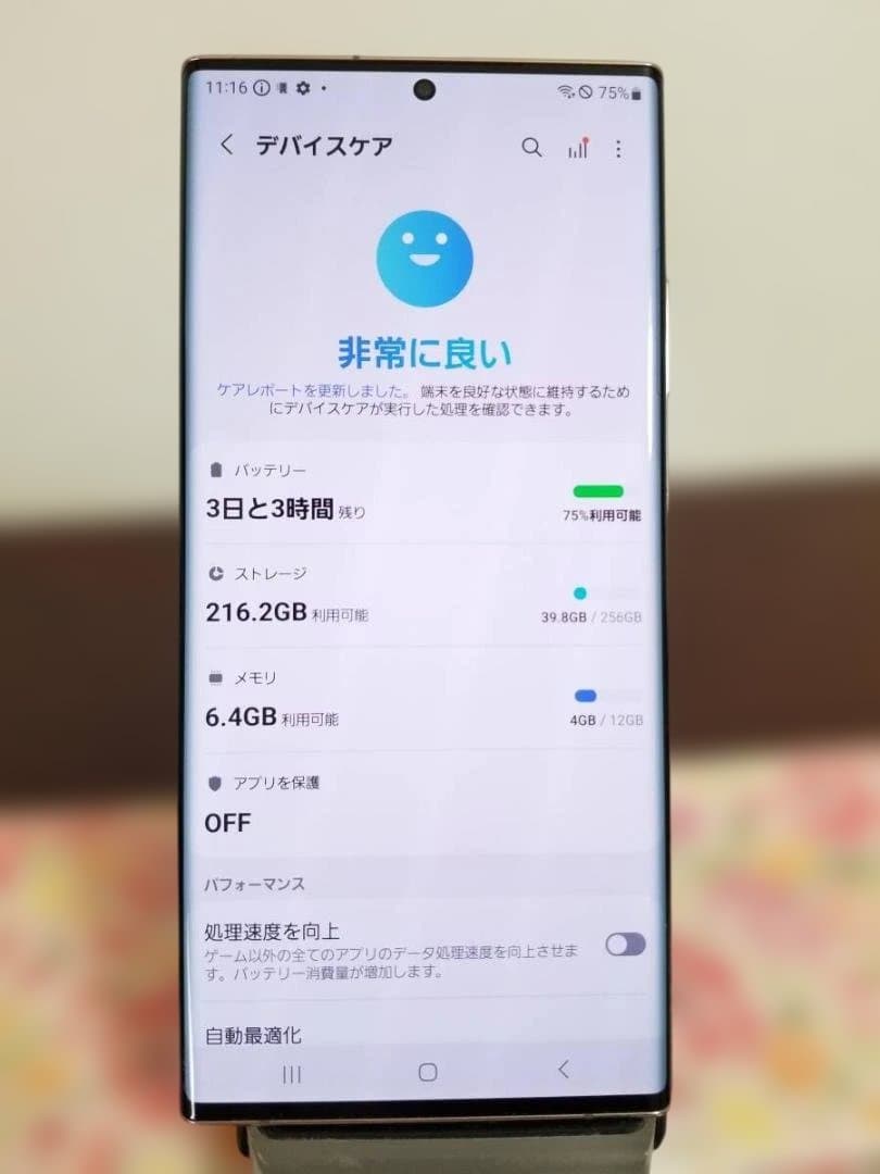 U19 美品 Galaxy Note20 Ultra 5G フリー 256◆12