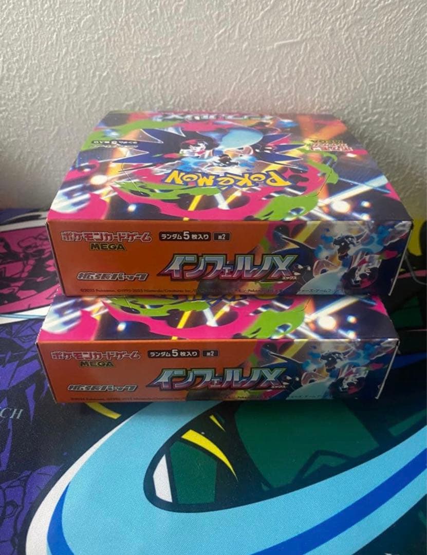 【最安値】インフェルノX 2ボックス シュリンク無し