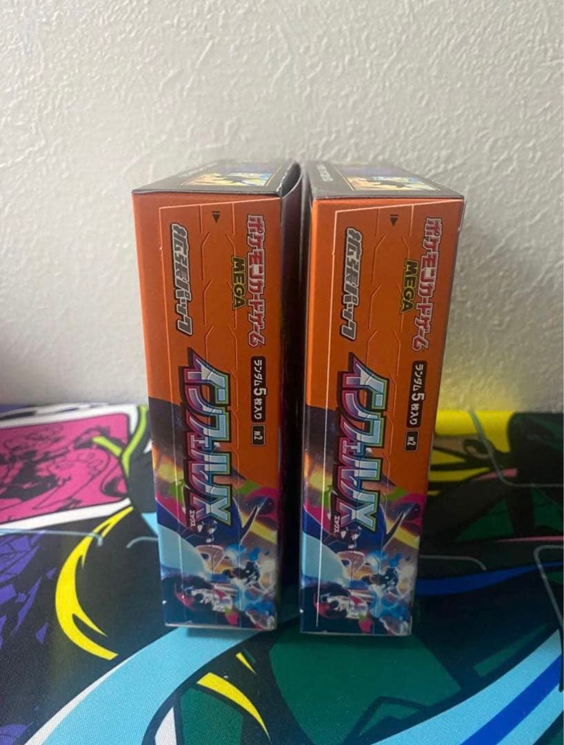 【最安値】インフェルノX 2ボックス シュリンク無し