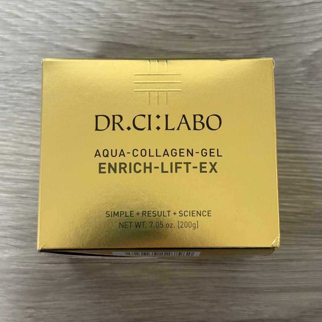即日発送 新品 シーラボ アクアコラーゲンゲルエンリッチリフトEX 200g