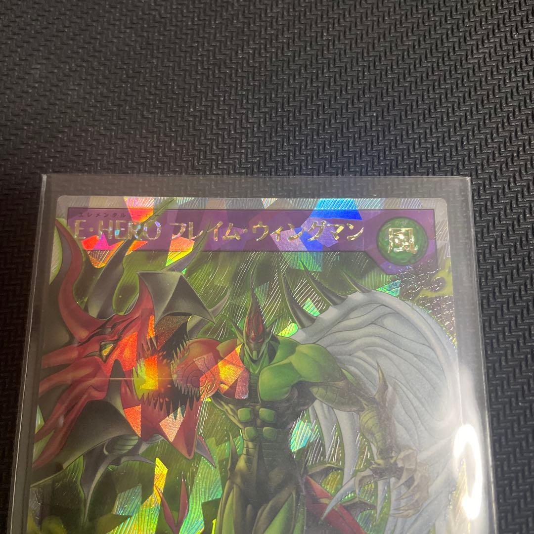 Ｅ・ＨＥＲＯフレイム・ウィングマン　オーバーラッシュレア　遊戯王ラッシュデュエル