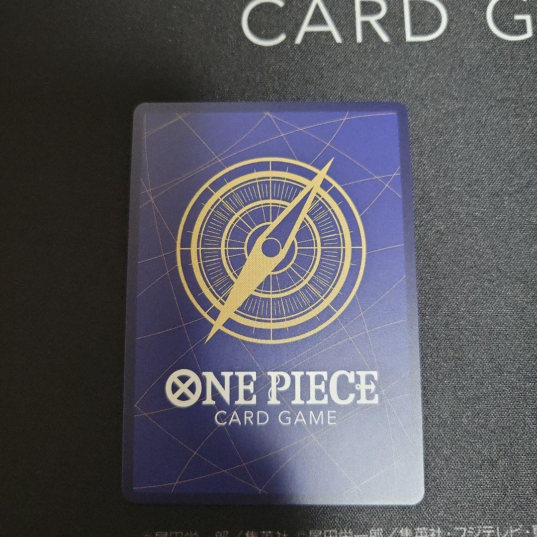 ギア2 R パラレル OP11-080