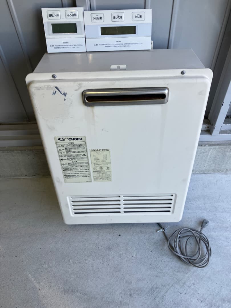 ガス給湯器　長府製作所GFK2417WKA自動お湯はり機能付(プロパンガス)壁掛