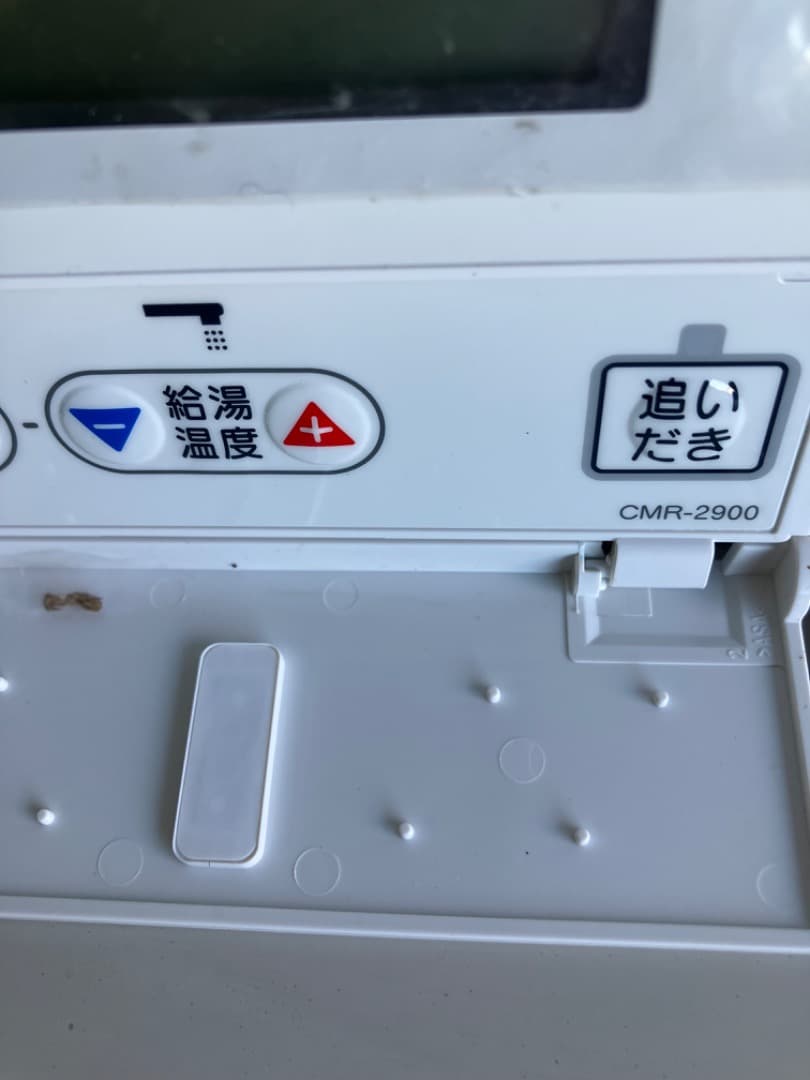 ガス給湯器　長府製作所GFK2417WKA自動お湯はり機能付(プロパンガス)壁掛