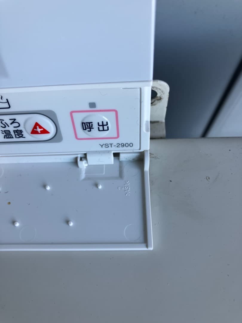 ガス給湯器　長府製作所GFK2417WKA自動お湯はり機能付(プロパンガス)壁掛