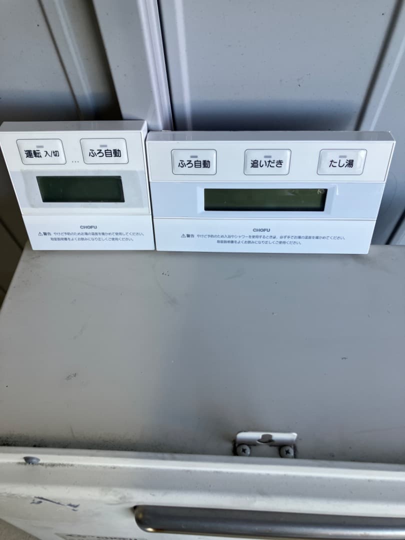 ガス給湯器　長府製作所GFK2417WKA自動お湯はり機能付(プロパンガス)壁掛